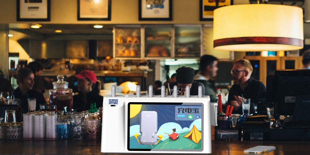 倍斯特共享充電柜