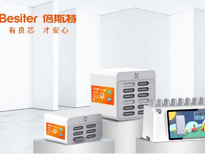 共享充電寶引領(lǐng)未來(lái)