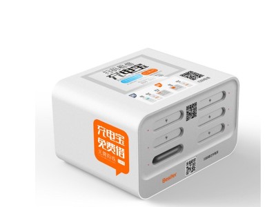 2021年最賺錢的共享充電寶運營模式