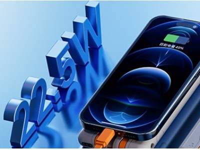 熱烈祝賀倍斯特加入終端快充行業(yè)協(xié)會