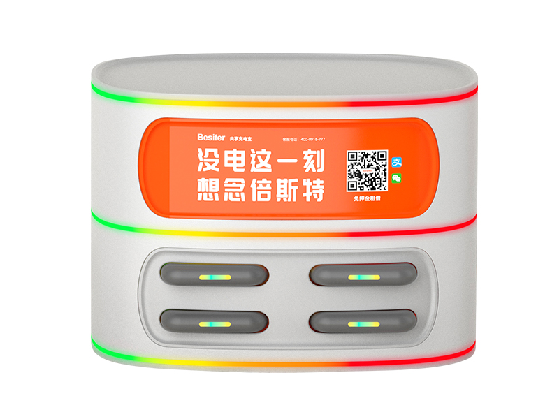 0255商務版4口柜機