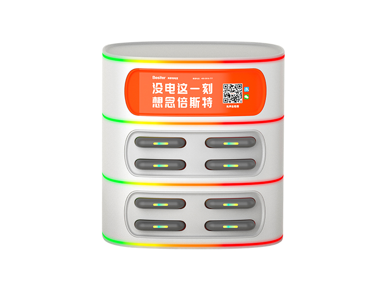 0256商務版8口柜機