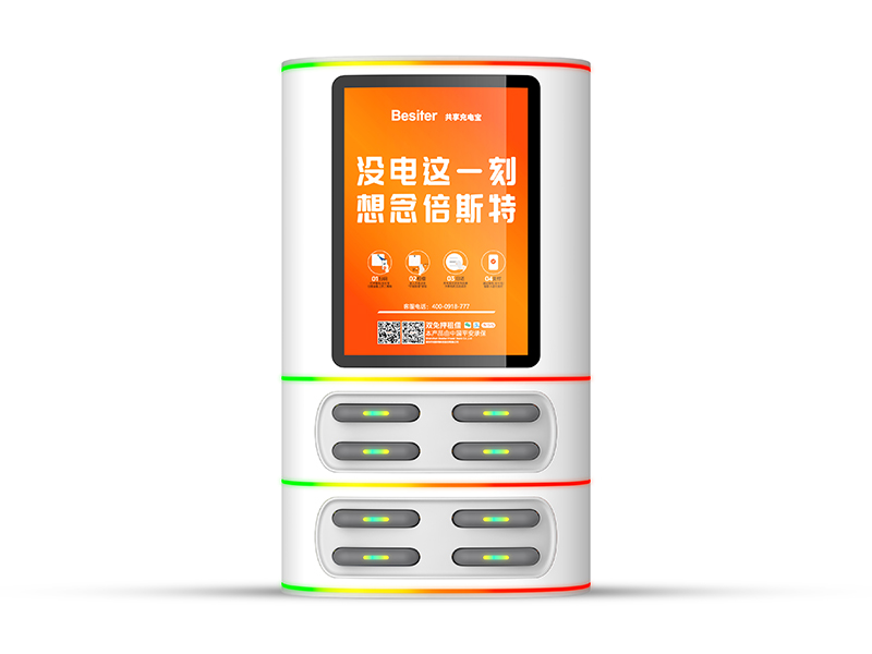 0326商務版8口帶屏柜機