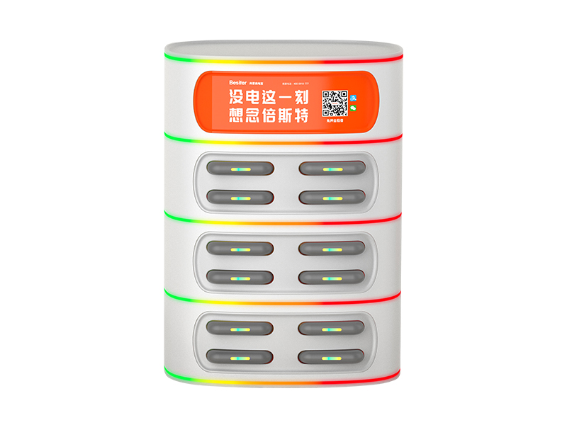 0257商務版12口柜機