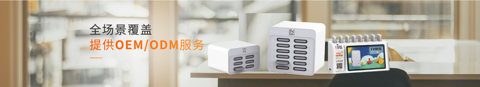 智能云后臺(tái)，收益秒到賬-倍斯特