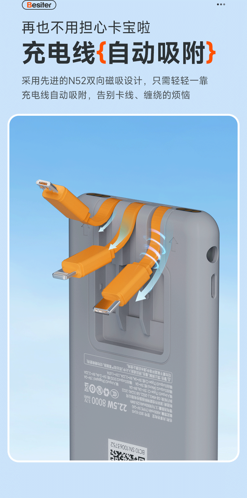 第二版普及版詳情頁(yè)_05