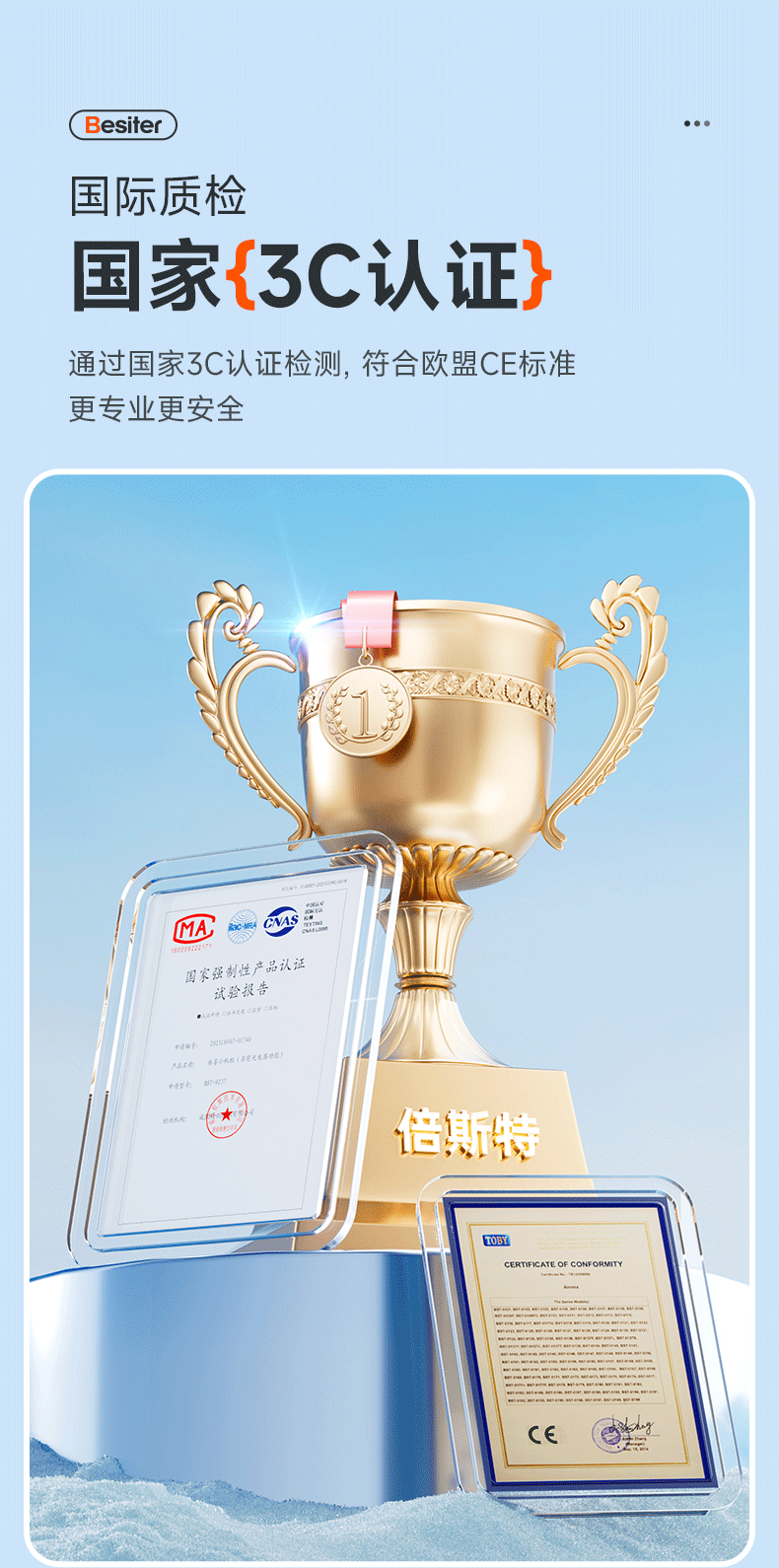 第二版普及版詳情頁(yè)_09