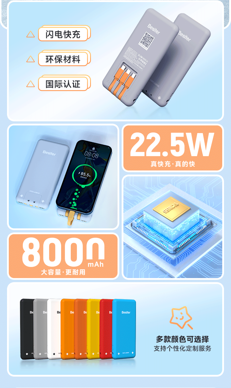 第二版普及版詳情頁(yè)_02